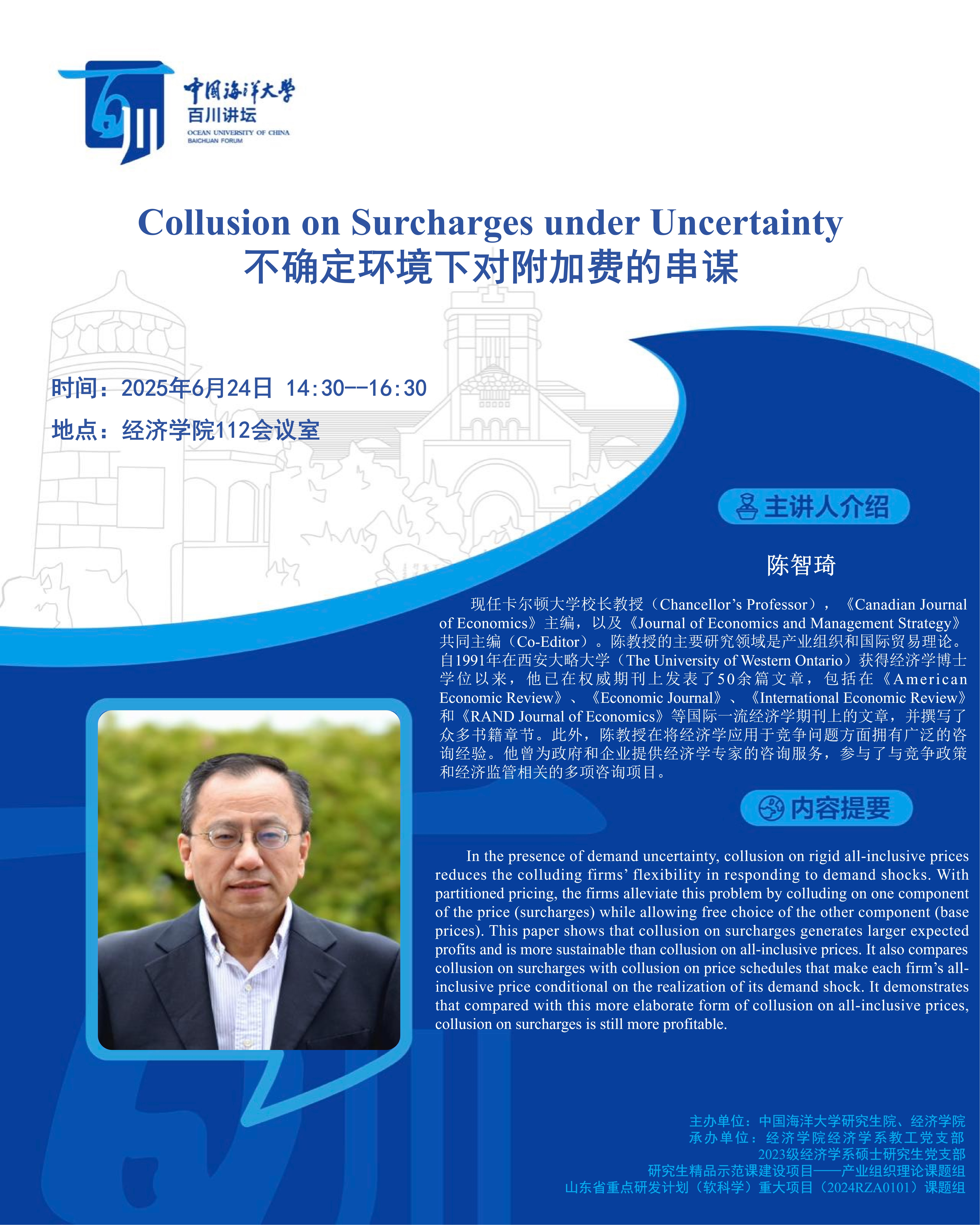 中国PG电子官方网站
