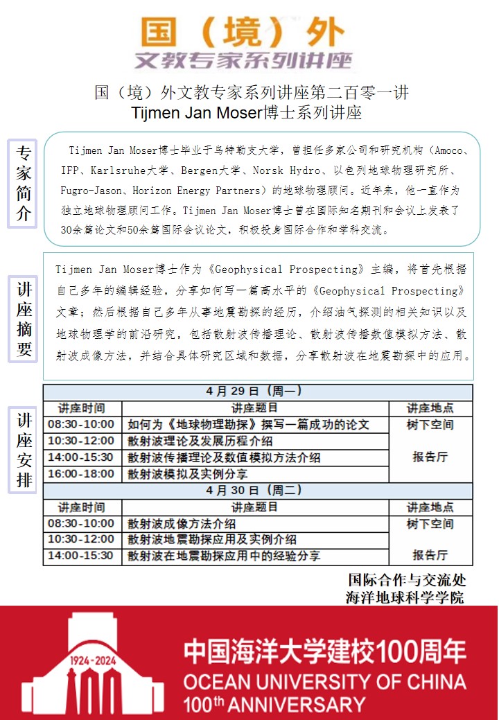 中国PG电子官方网站