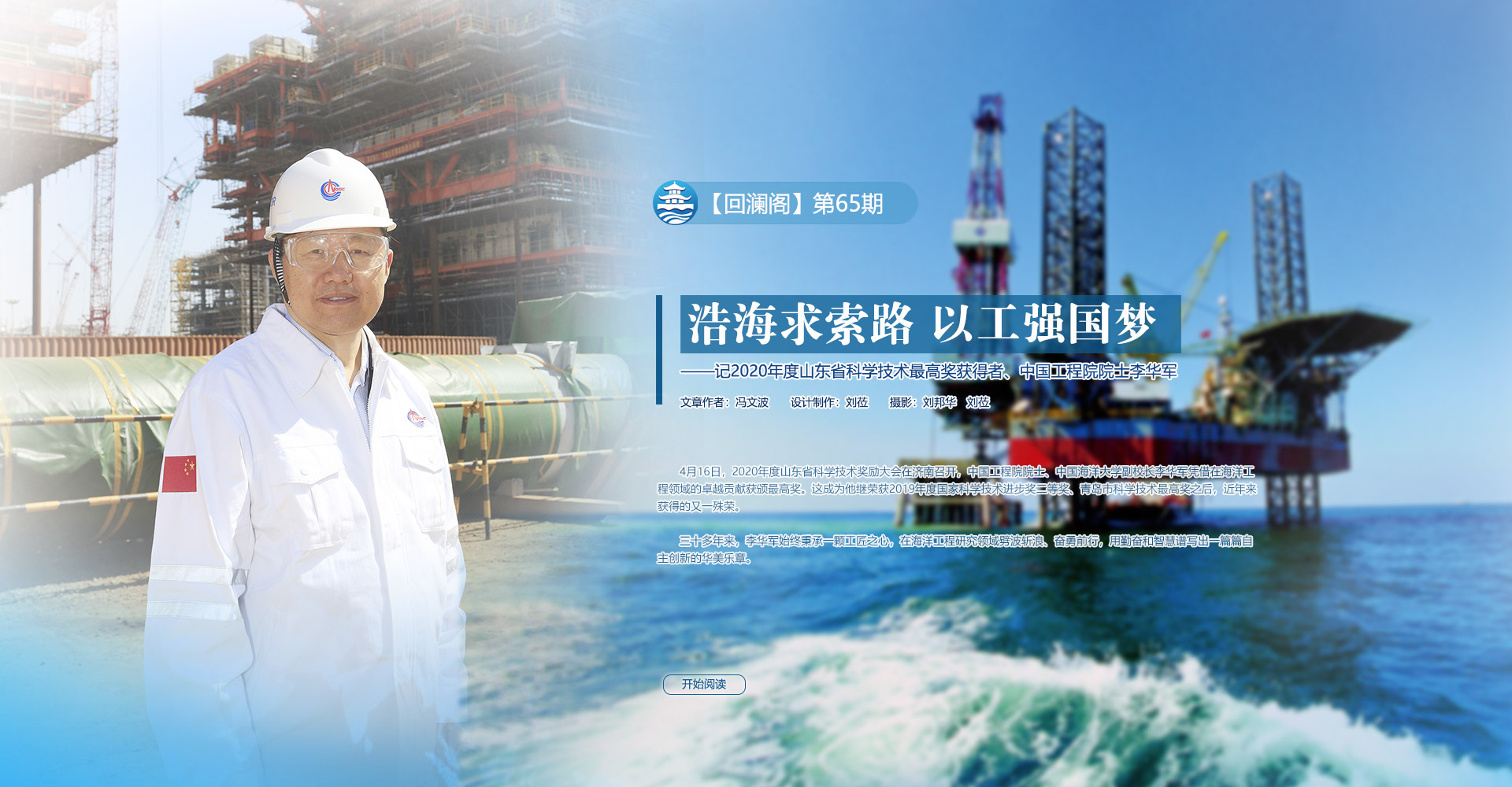 中国PG电子官方网站