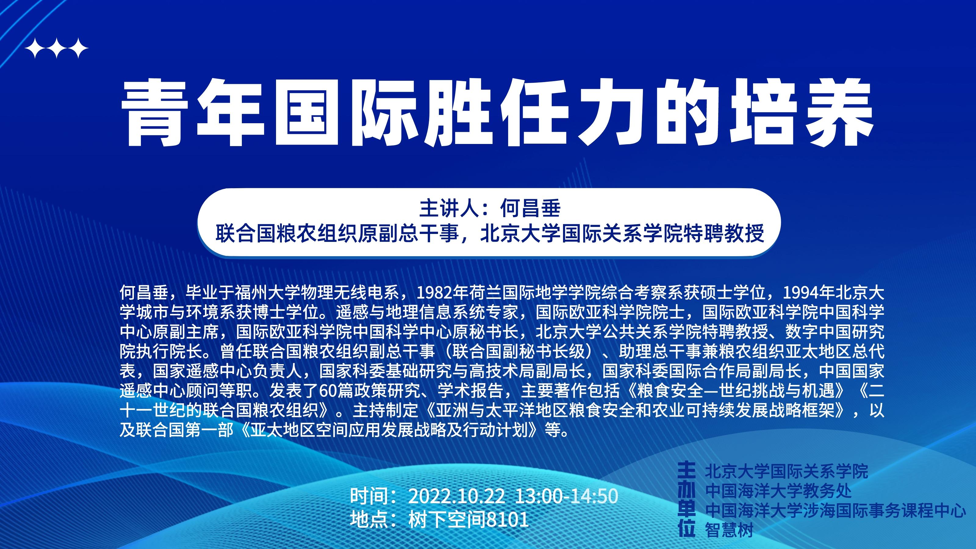 中国PG电子官方网站