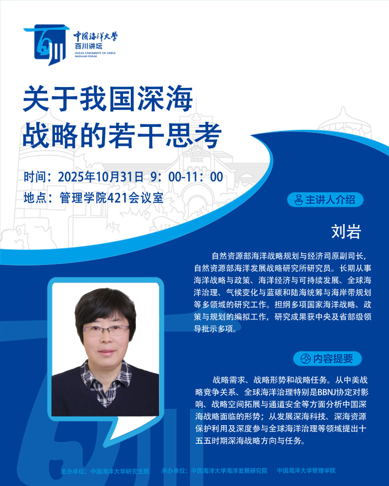 中国PG电子官方网站