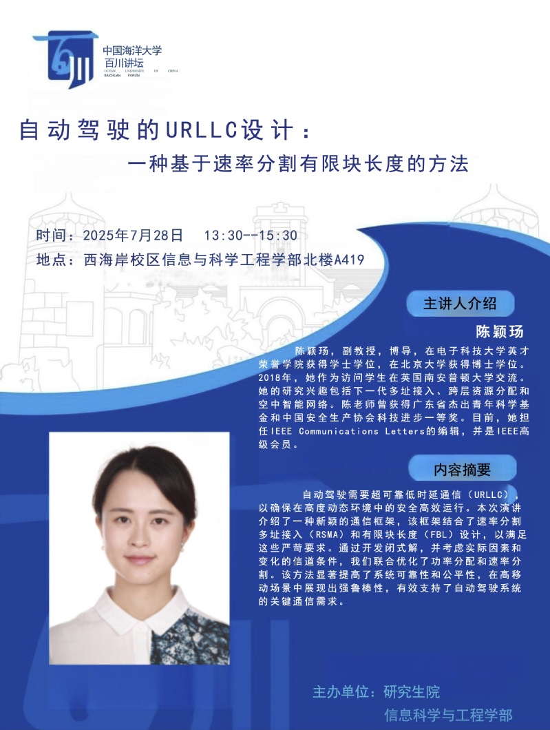 中国PG电子官方网站