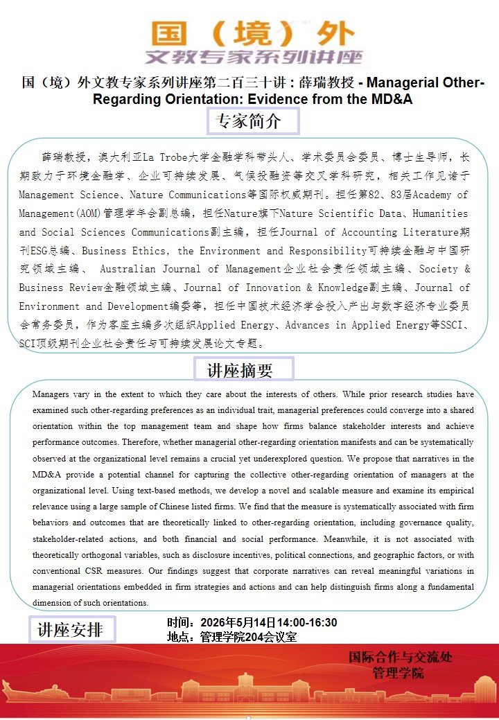 中国PG电子官方网站