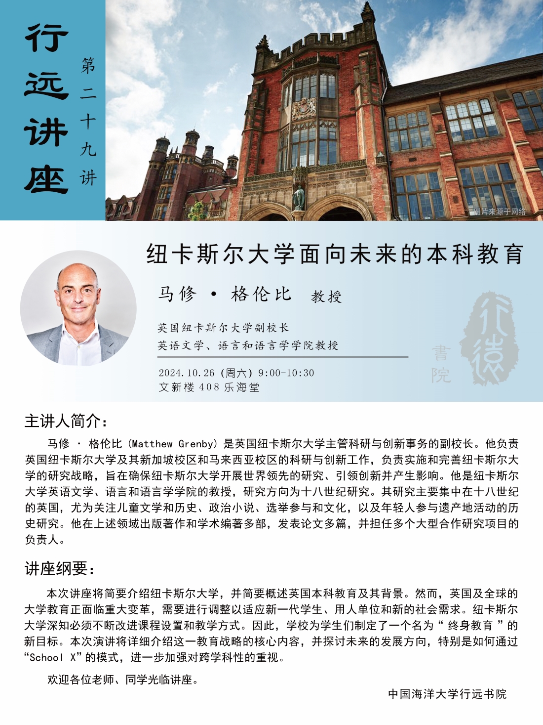 中国PG电子官方网站