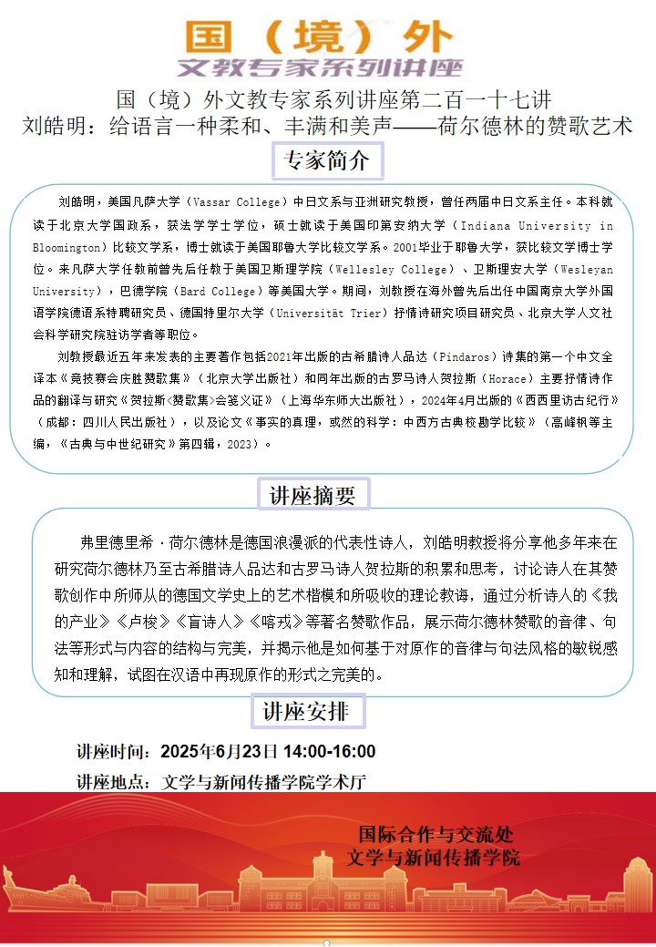 中国PG电子官方网站