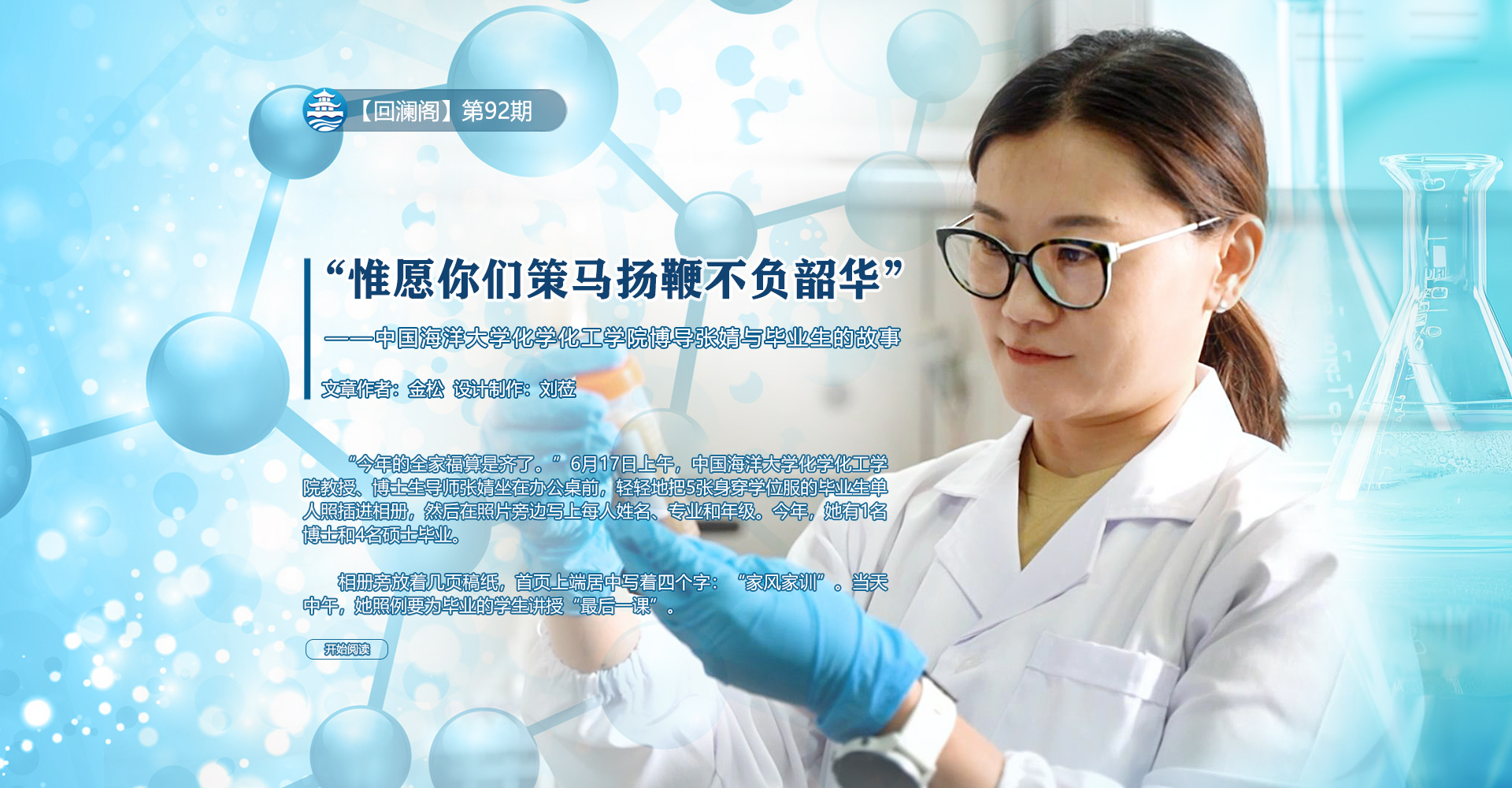 中国PG电子官方网站