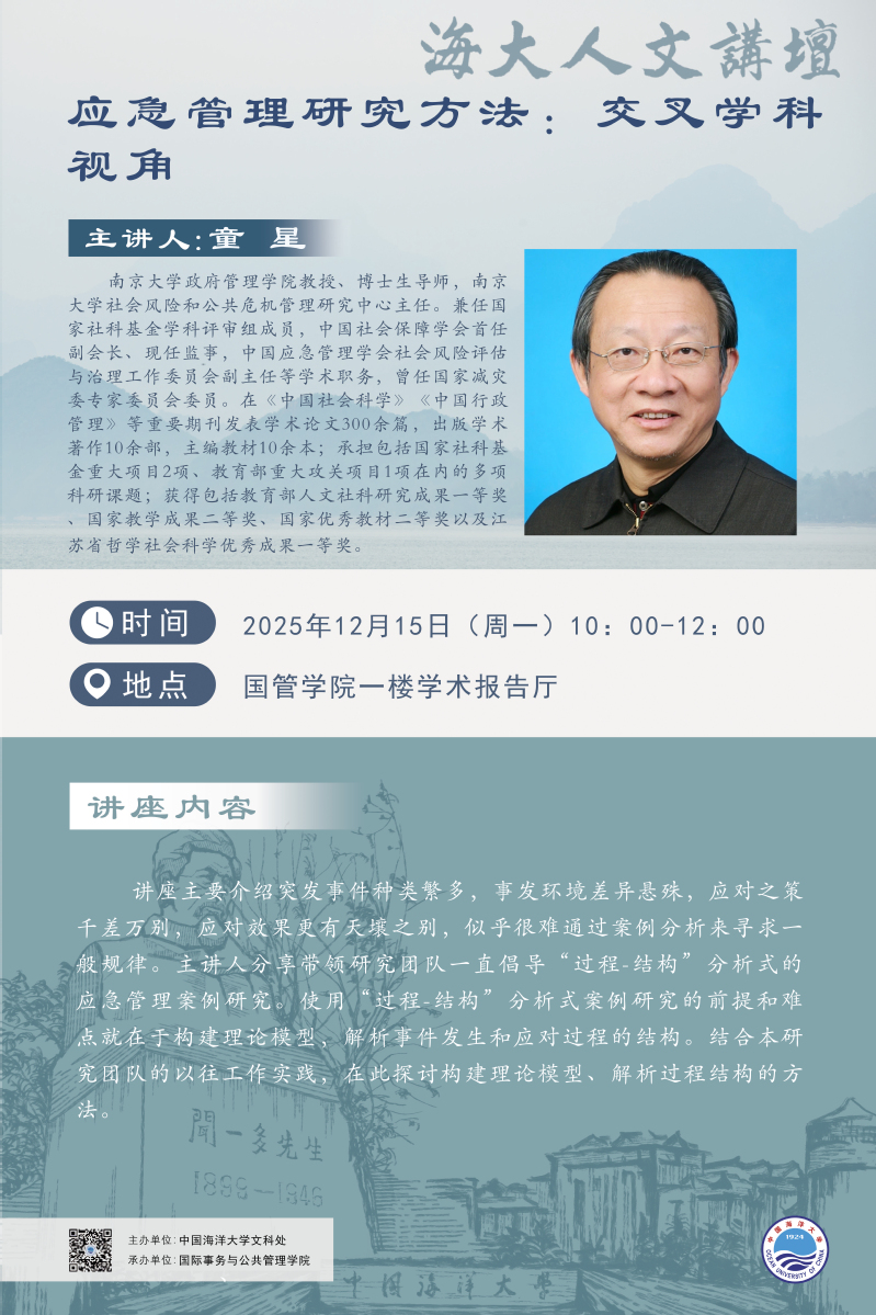 中国PG电子官方网站