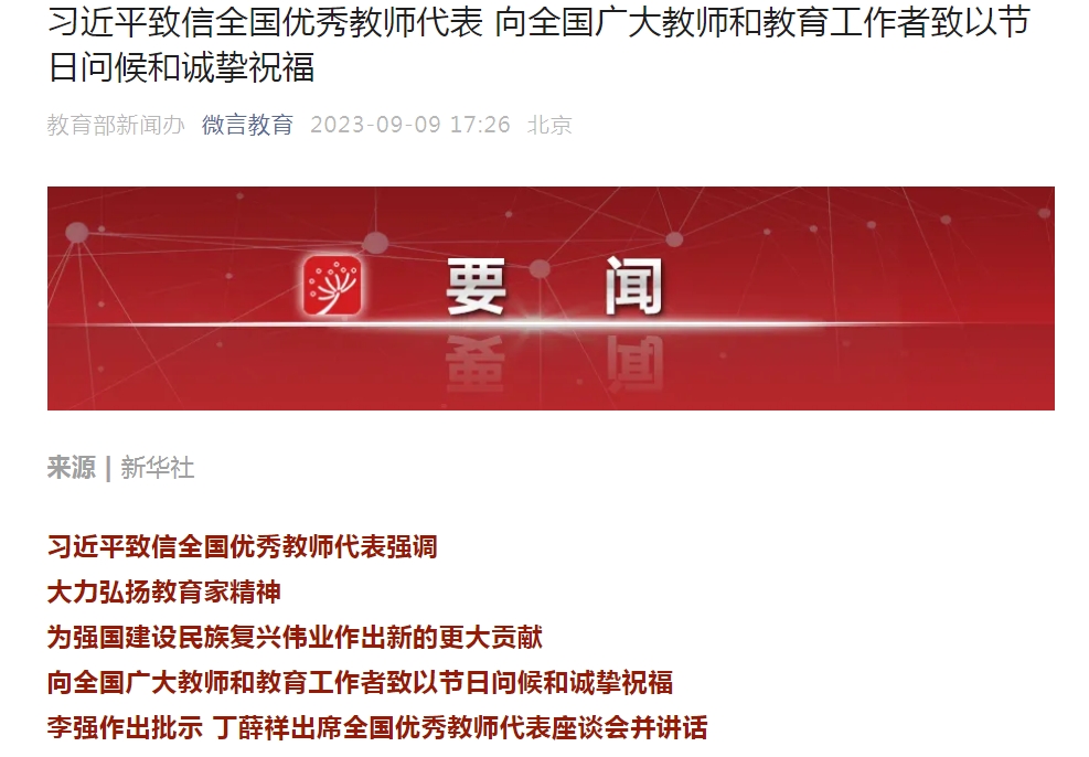 中国PG电子官方网站