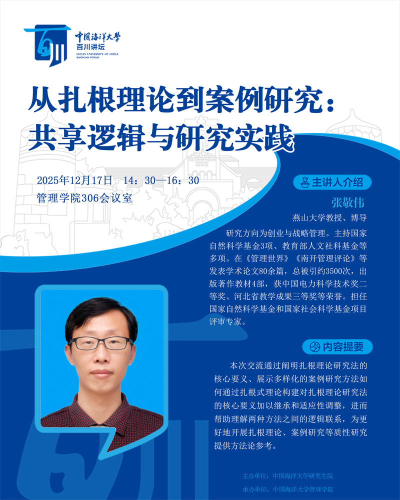 中国PG电子官方网站
