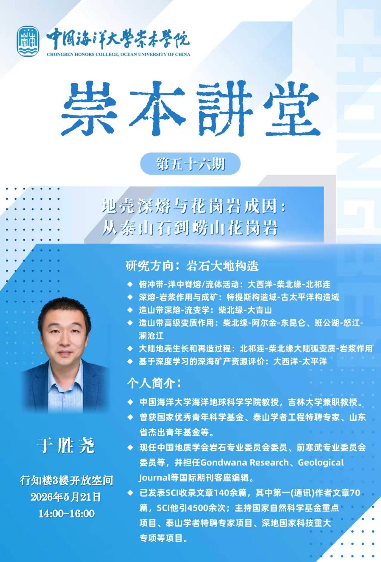 中国PG电子官方网站
