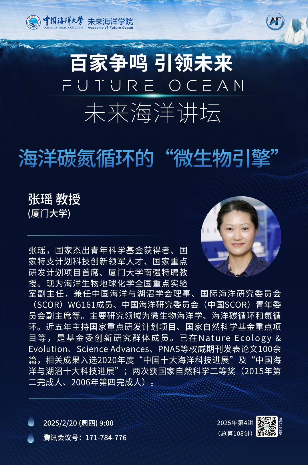 中国PG电子官方网站