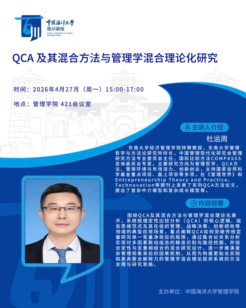 中国PG电子官方网站