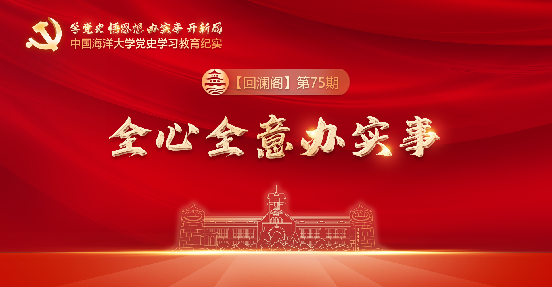 中国PG电子官方网站