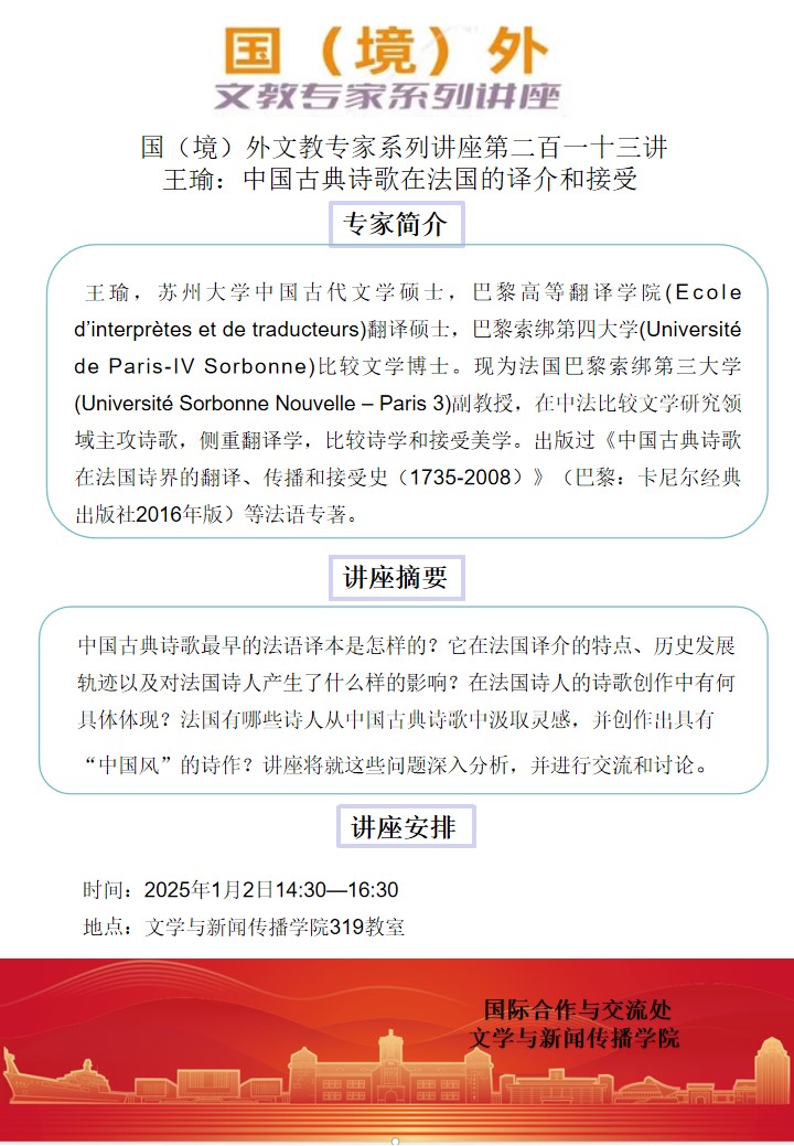 中国PG电子官方网站
