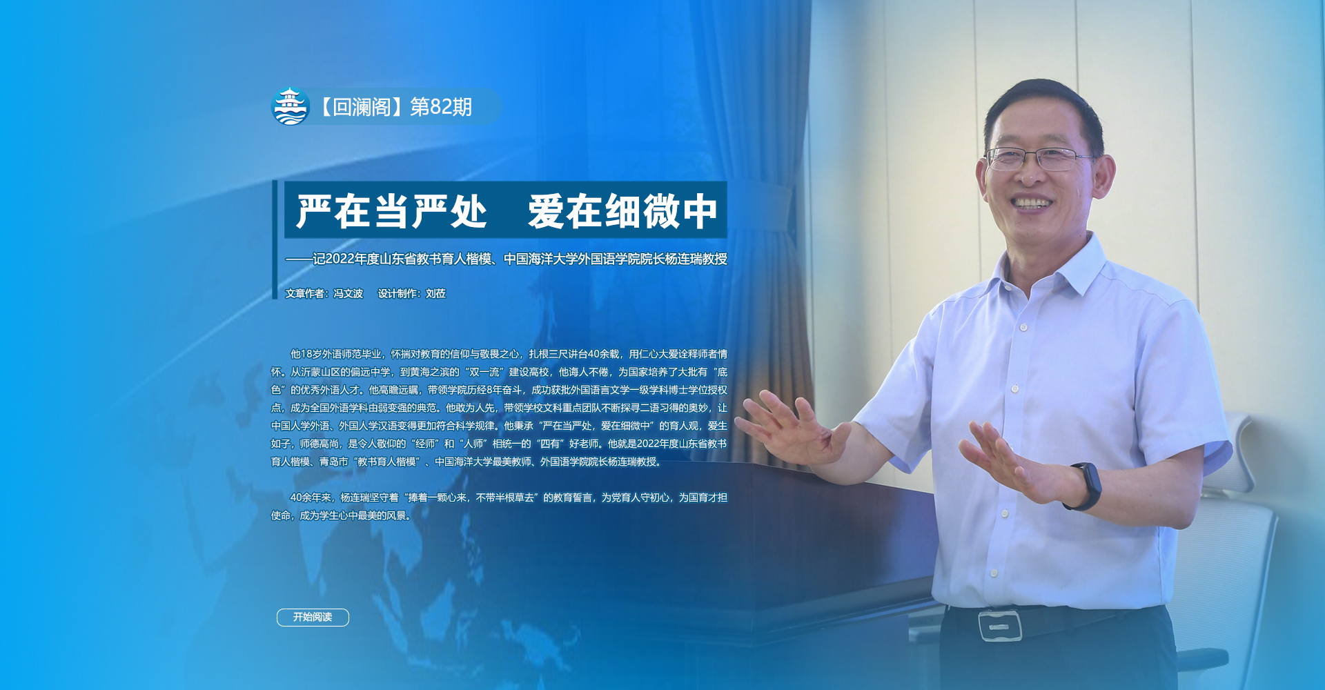 中国PG电子官方网站