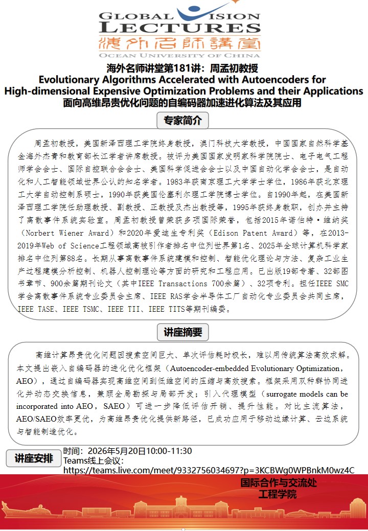中国PG电子官方网站