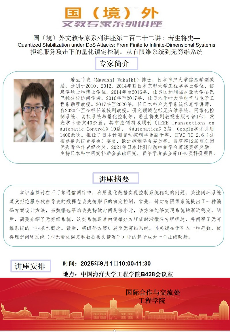 中国PG电子官方网站