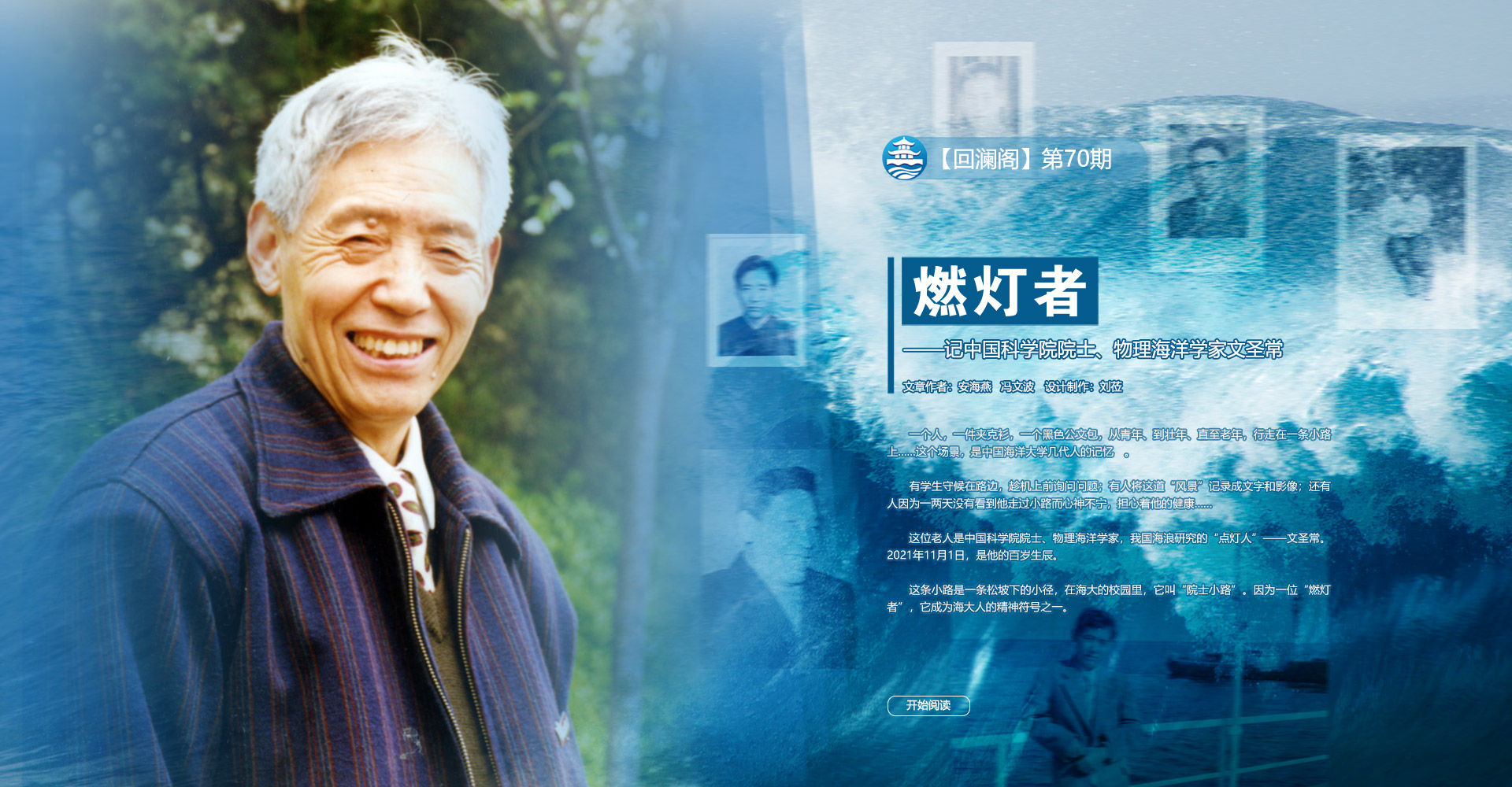 中国PG电子官方网站