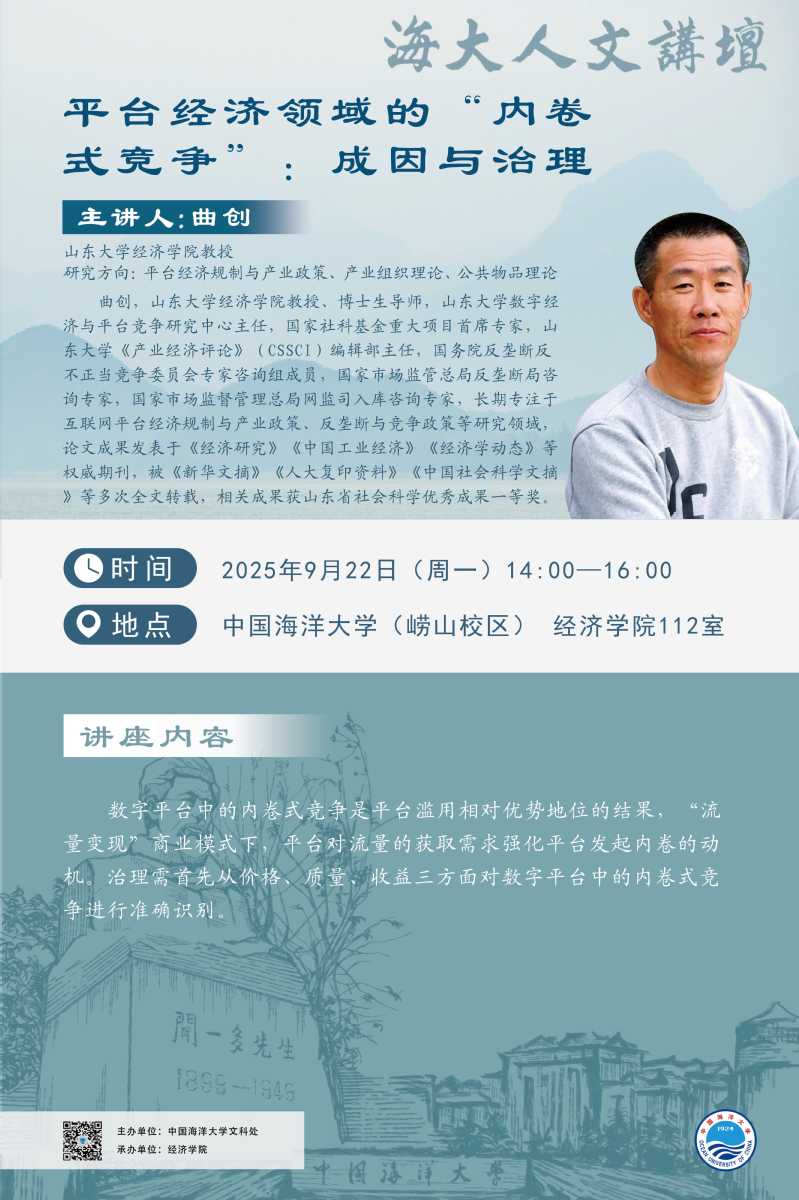 中国PG电子官方网站