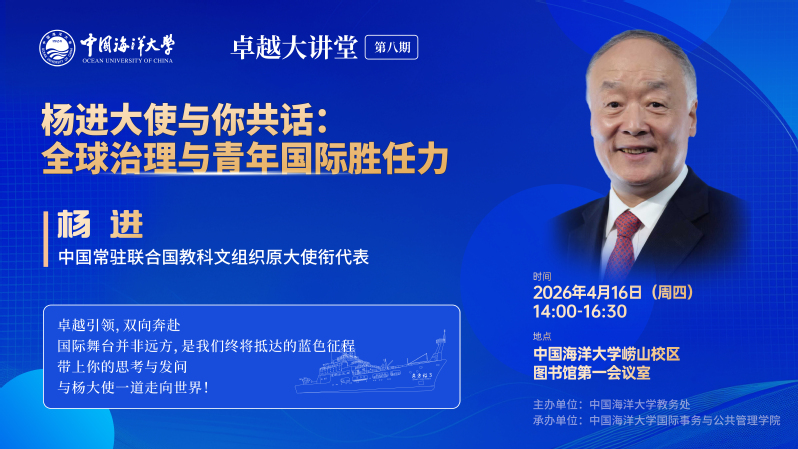 中国PG电子官方网站