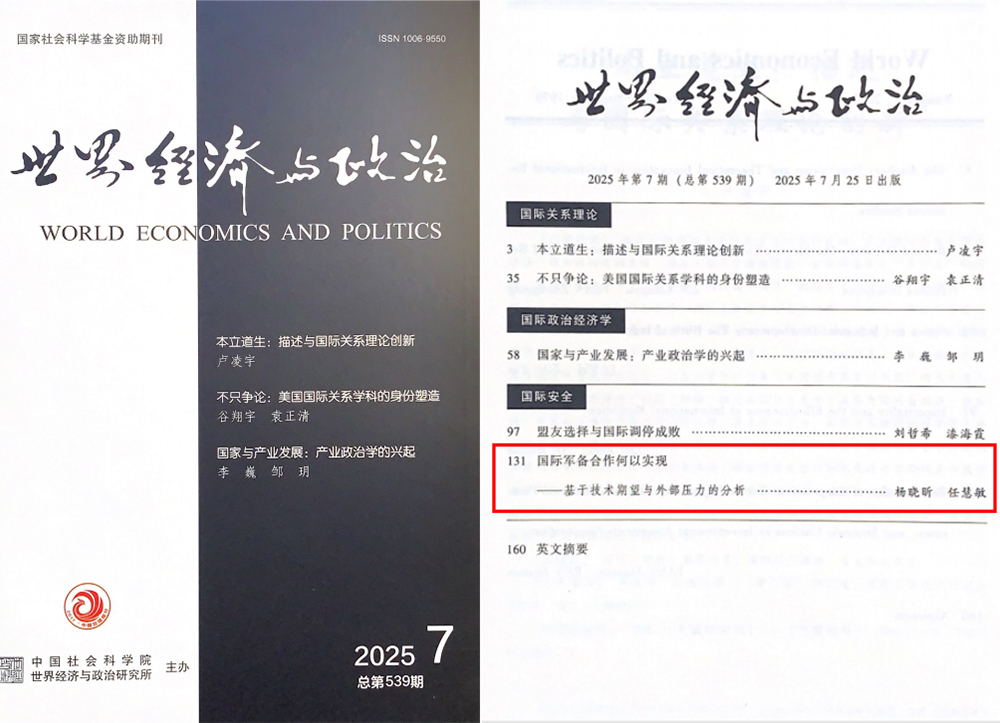 中国PG电子官方网站
