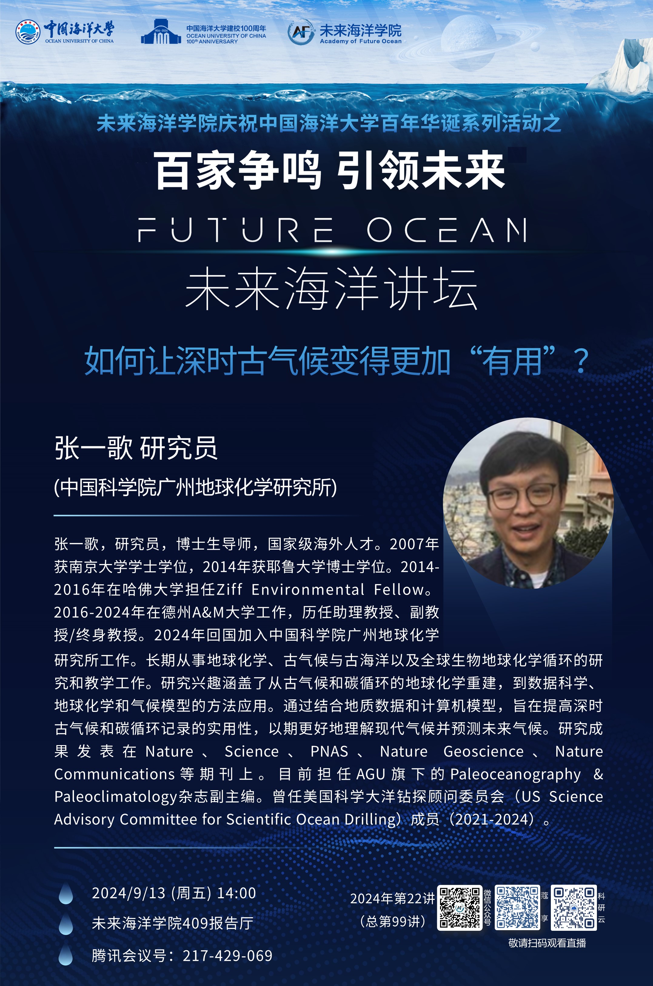 中国PG电子官方网站