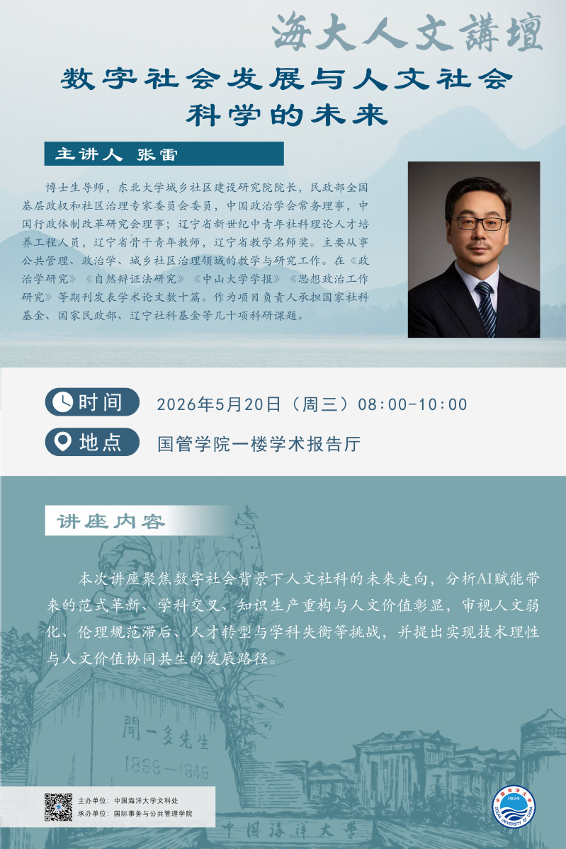 中国PG电子官方网站