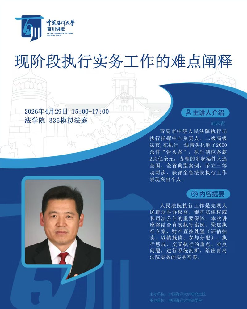 中国PG电子官方网站