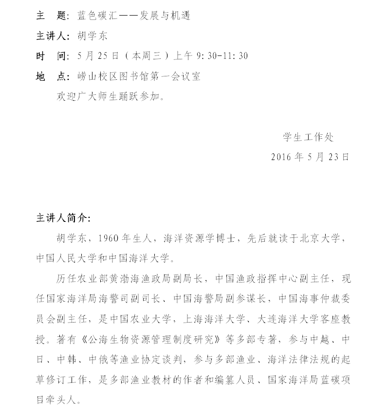 中国PG电子官方网站