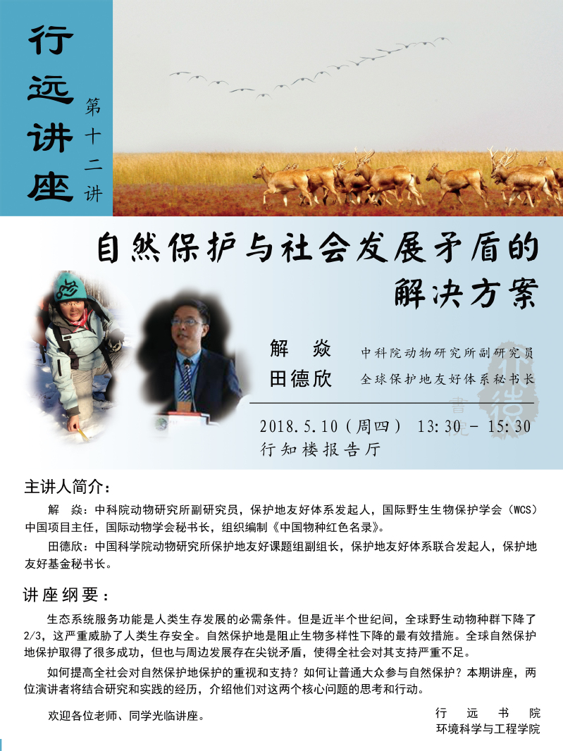 中国PG电子官方网站