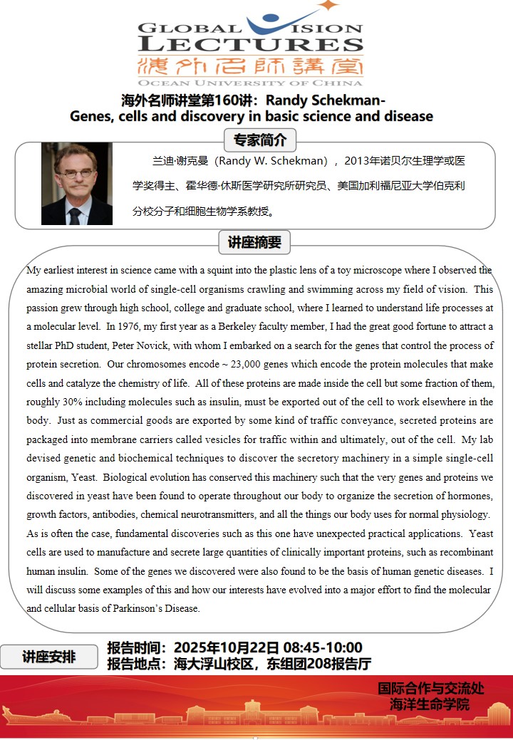 中国PG电子官方网站