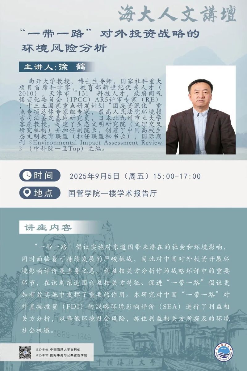 中国PG电子官方网站