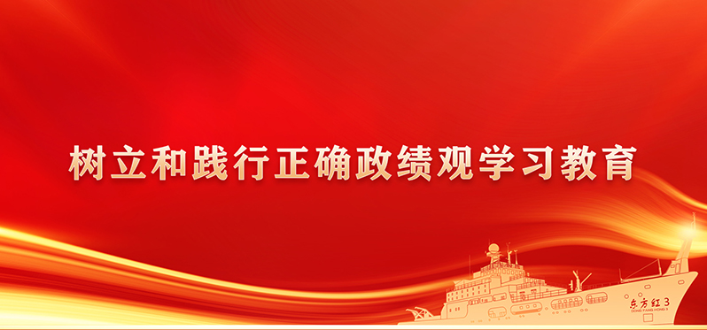 中国PG电子官方网站