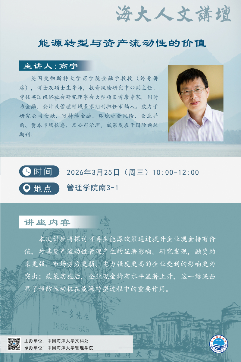 中国PG电子官方网站