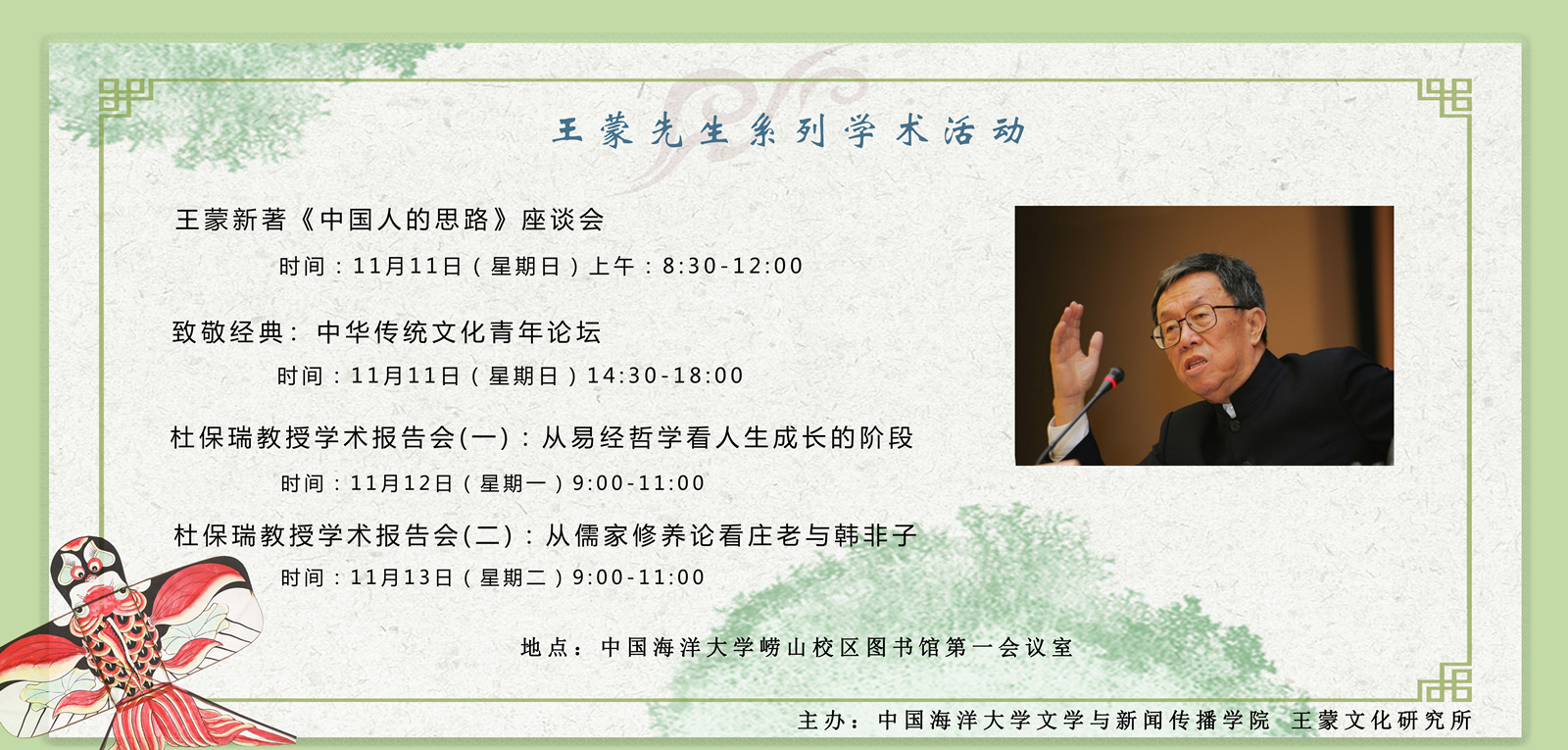 中国PG电子官方网站