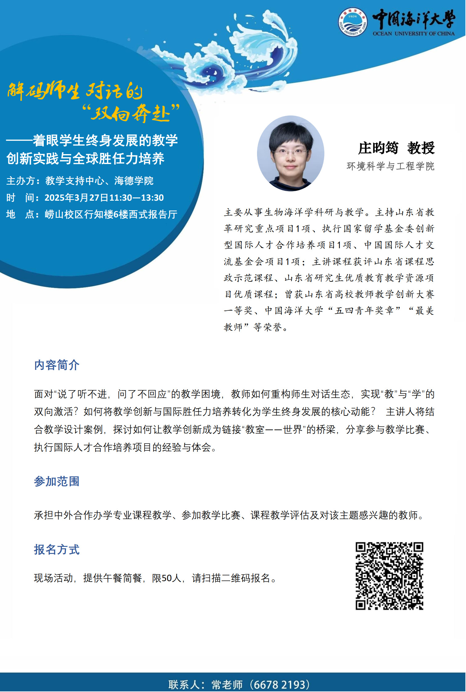 中国PG电子官方网站