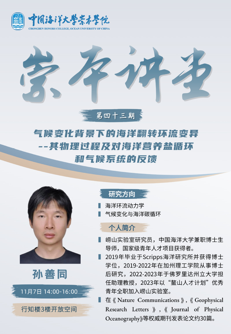 中国PG电子官方网站