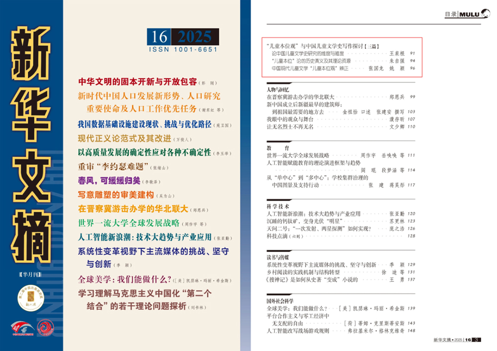 中国PG电子官方网站