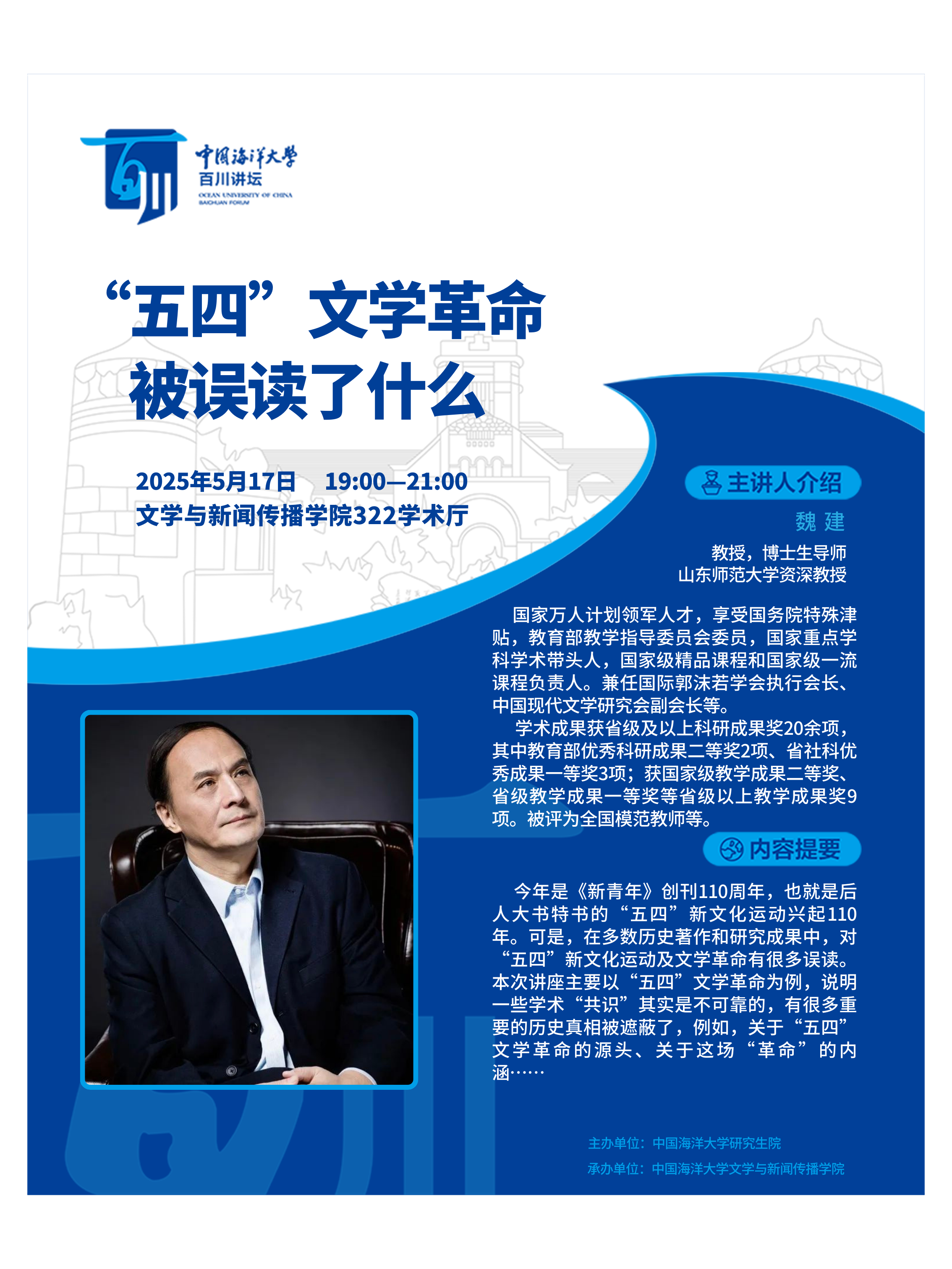 中国PG电子官方网站