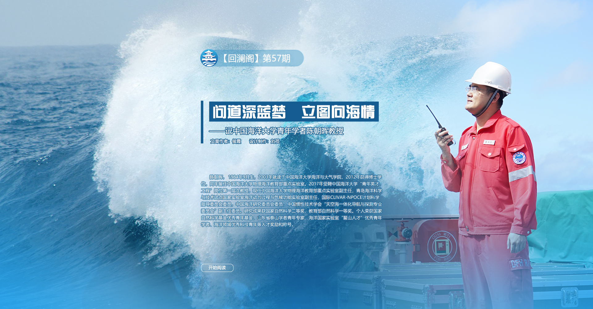 中国PG电子官方网站
