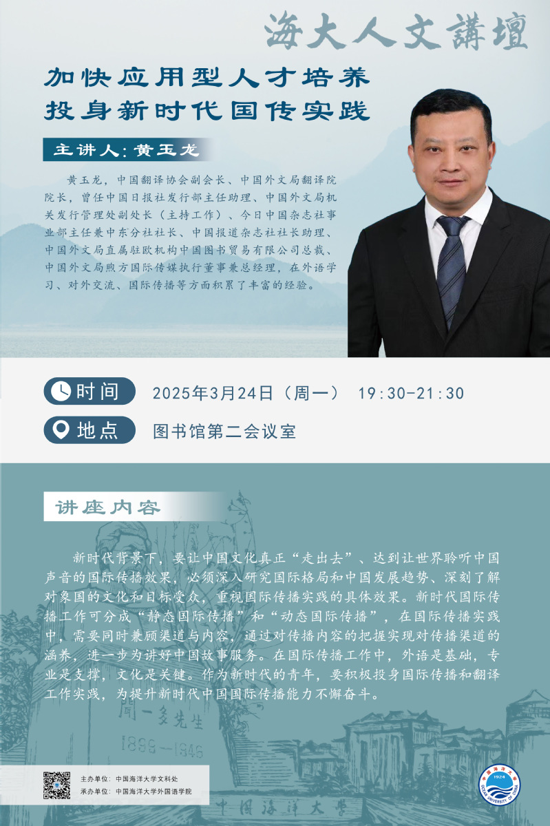 中国PG电子官方网站