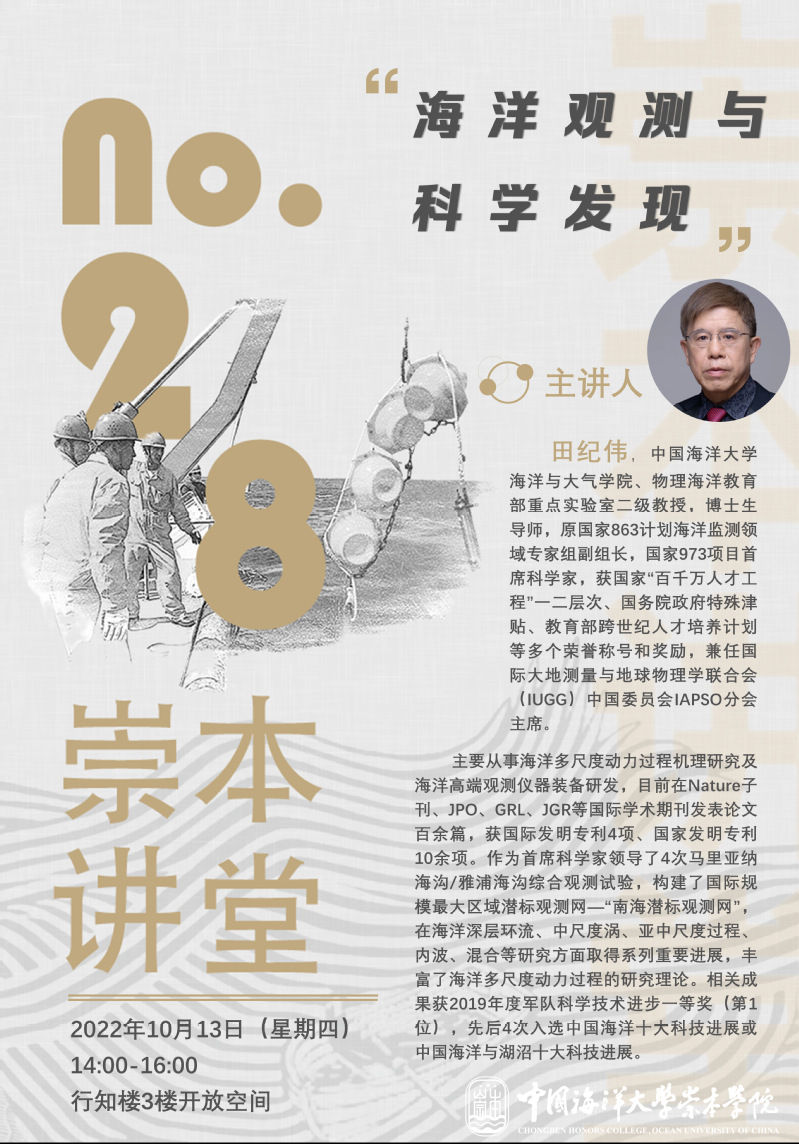 中国PG电子官方网站