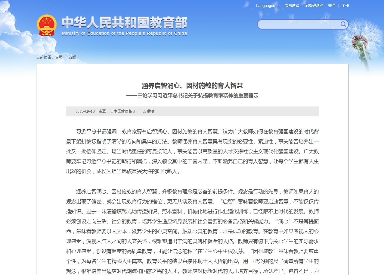 中国PG电子官方网站