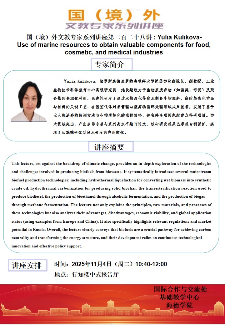 中国PG电子官方网站