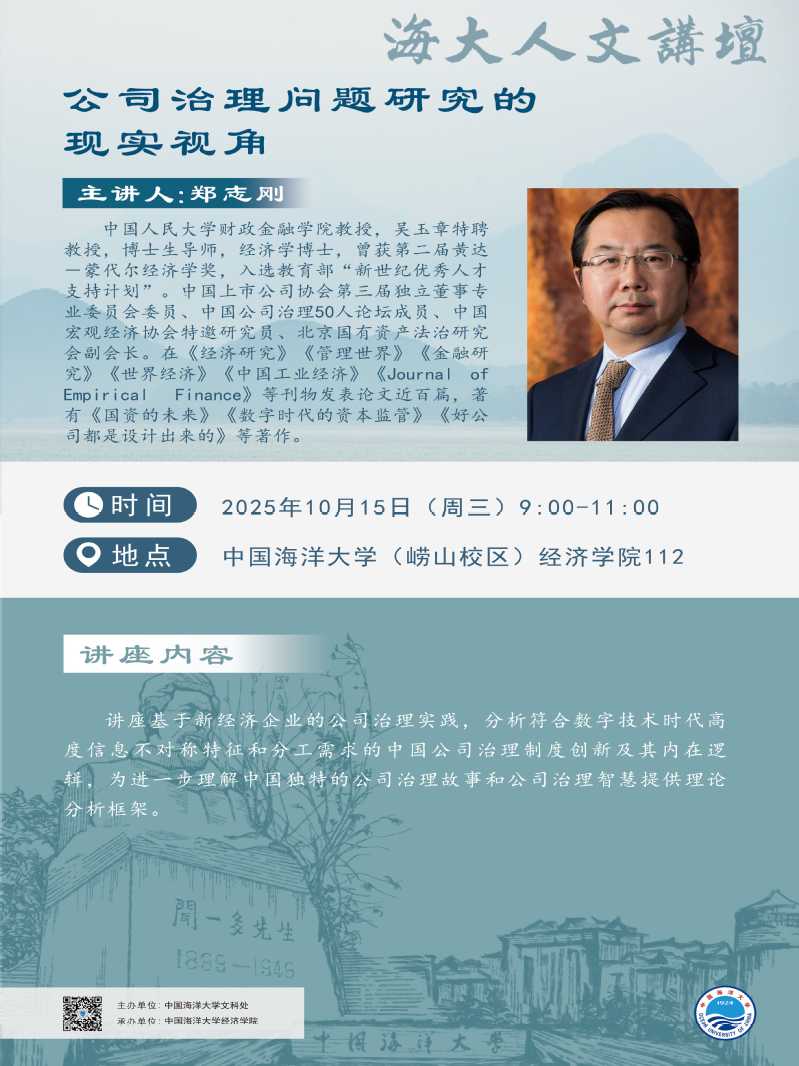 中国PG电子官方网站