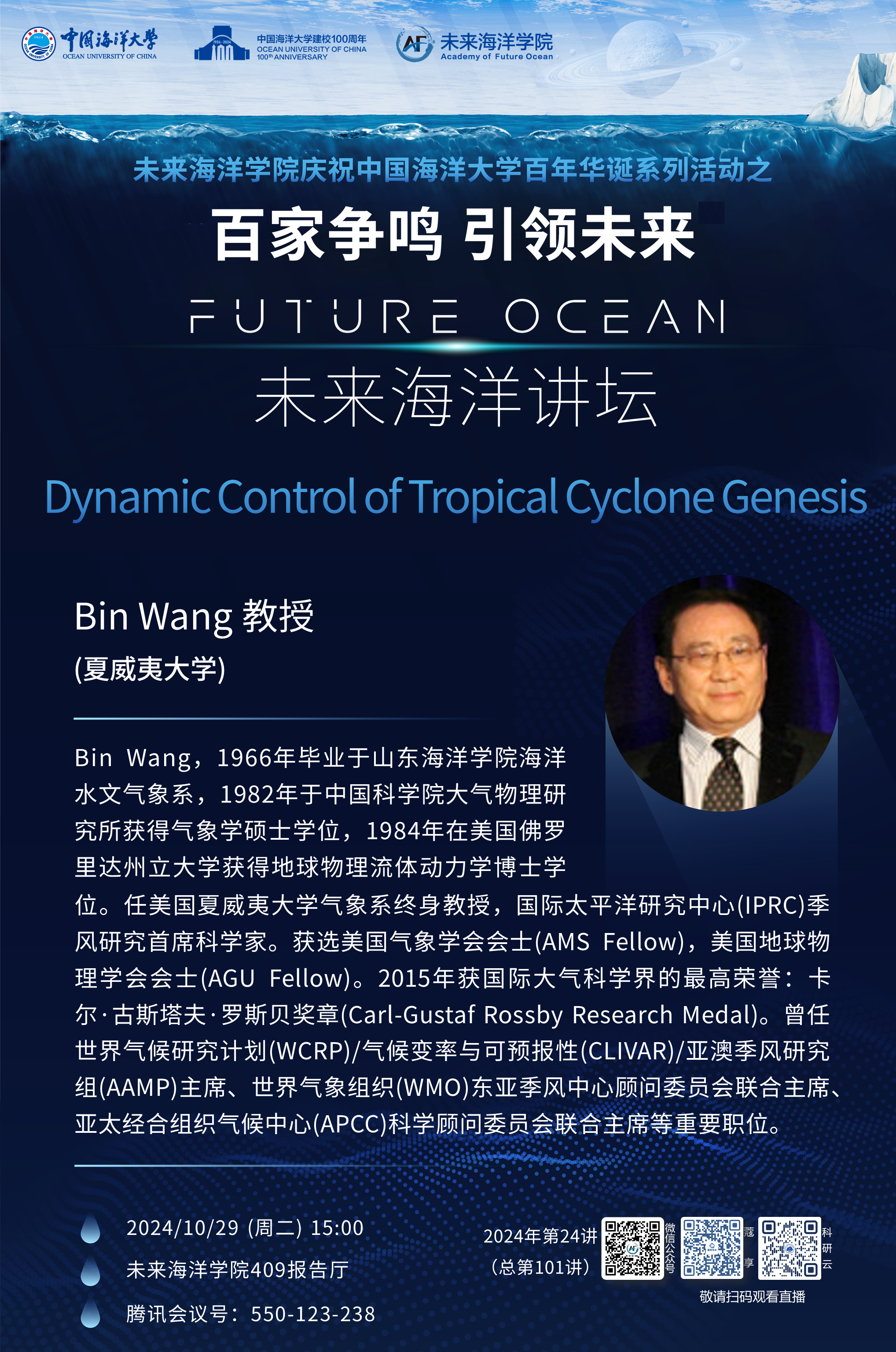 中国PG电子官方网站