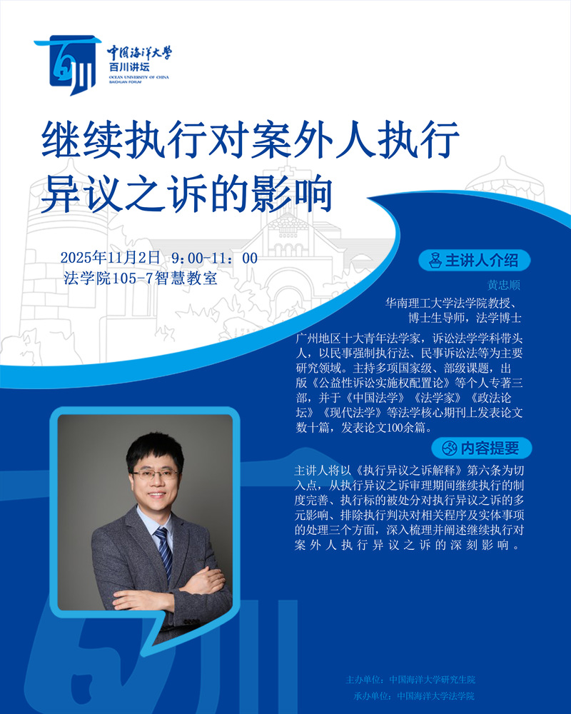中国PG电子官方网站