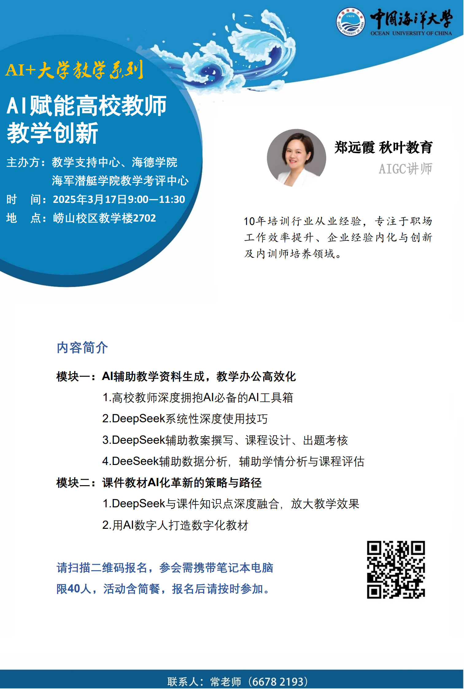 中国PG电子官方网站