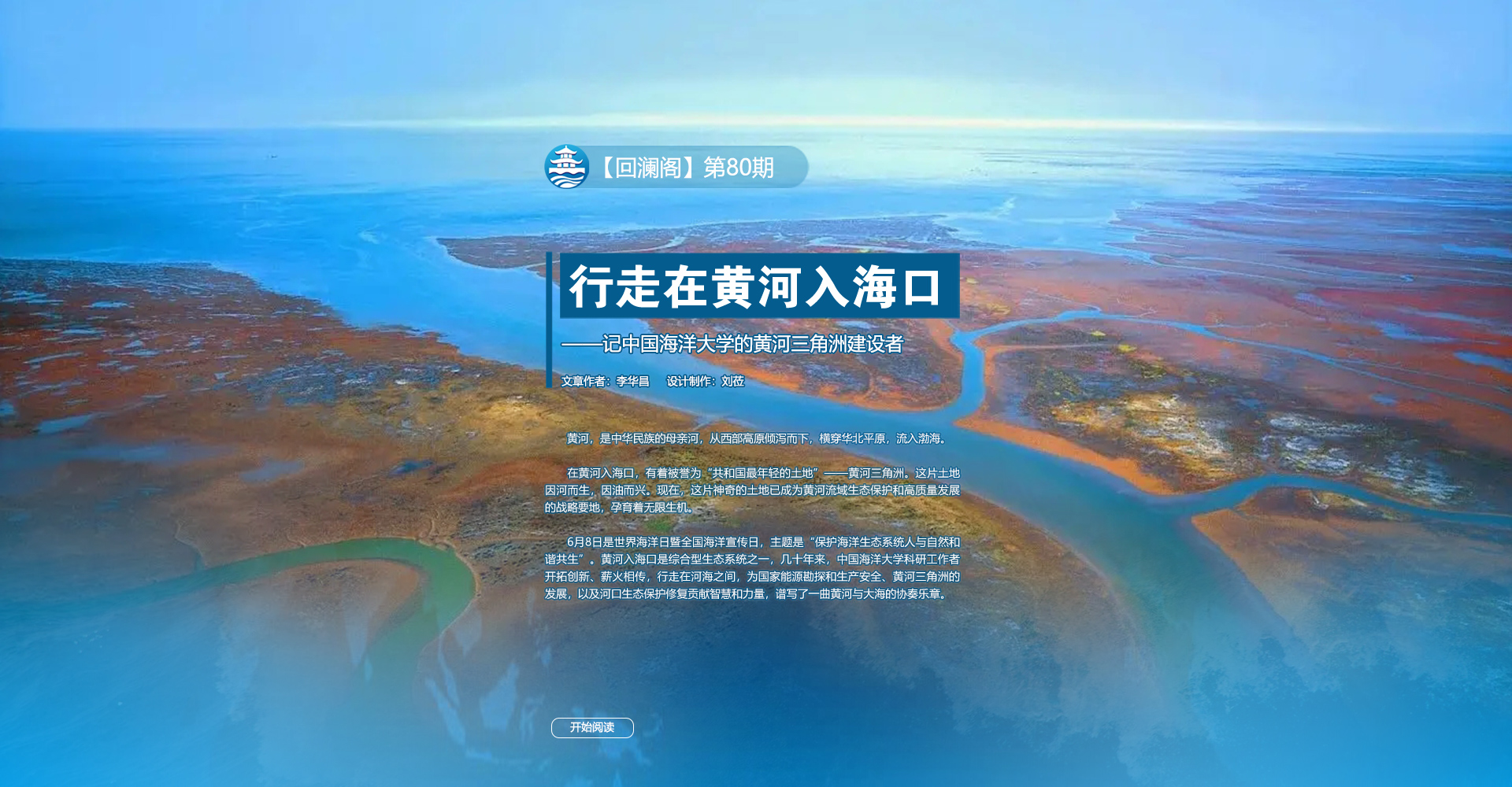 中国PG电子官方网站