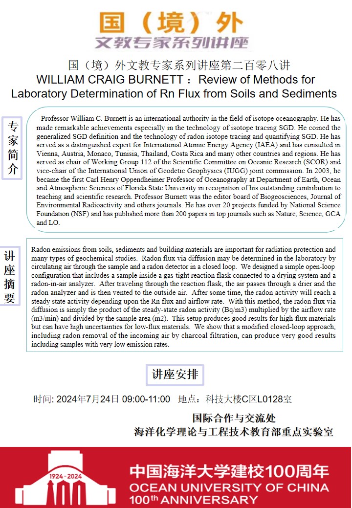 中国PG电子官方网站